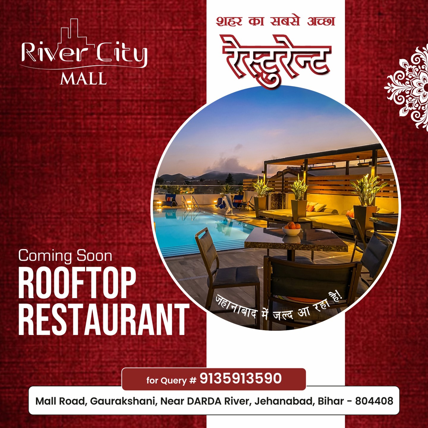 rivercitymall___C38HWR_vEvu___